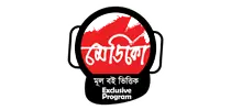 Medico Coaching Center Logo