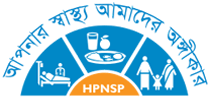 Ministry of Health and Family Welfare Bangladesh Logo